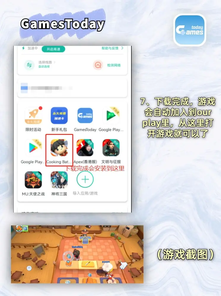 华体会app入口截图3